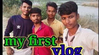 MY FIRST VLOG  || MY FIRST VIDEO ON YOUTUBE || shubham prajapati vlog