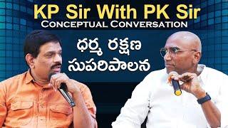 'CONCEPTUAL CONVERSATION' With RS Praveen Kumar Sir IPS l KP Sir with PK Sir l 21st Century IAS