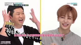 [中字]一週偶像Weekly Idol Ep.324 20180214 - Seventeen