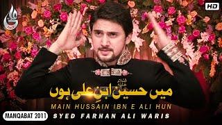 Farhan Ali Waris | Main Hussain Ibn E Ali Hun |  Khutba | 2011