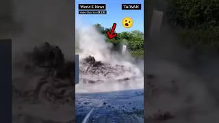 WOW! Witness the Astonishing Mud Volcano Eruption in Taiwan #volcano #naturaldisaster #shortvideo