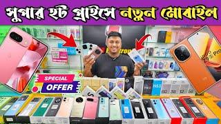 Mobile Phone Price In Bangladesh  New Mobile Phone Price In BD 2024  Unofficial Phone Price In BD