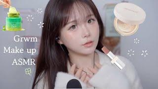 [ GRWM ] 글로우 makeup asmr 。·˚  조곤조곤 같이 준비해요 🩷