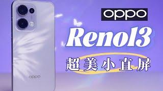 OPPO Reno13超美小OPhone开箱 3秒心动高清LivePhoto IP69满级防水