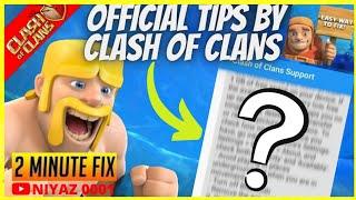 Fix -Clash of Clans not opening problem -COC OFFICIAL TIPS to Fix WiFi sign|100% working#niyaz0001