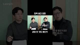 범죄 저지르고 징역 살면, 국방의 의무 사라진다?!