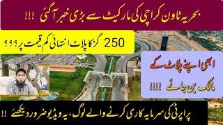 Bahria Town Karachi Investment Guide By Talha Shahzad Puri