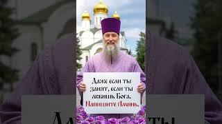 Если у вас есть 7 секунд, чтобы поблагодарить Бога, напишите «Аминь».