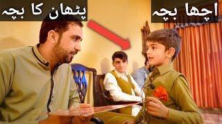 Acha Bacha Pathan Ka Bacha |Zindabad vines kids|Pakistani talent kid