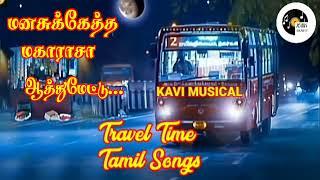 ஆத்துமேட்டு / Aathumettu / Manasuketha Maharasa / Kavi Musical