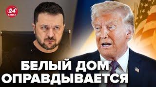 ️СРОЧНО! У Трампа ОБРАТИЛИСЬ к Зеленскому. Макрон ЭКСТРЕННО обзвонил Европу. Что происходит?