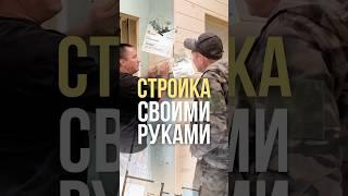 Отвечаем на вопрос, сколько стоит сделать всё своими руками