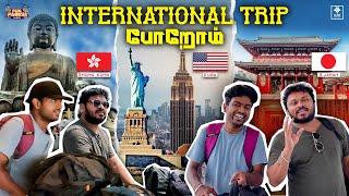 யாரும் போகாத COUNTRY-க்கு போறோம் - EP -1 with subtitles | VJ Siddhu | Fun Panrom Vlogs