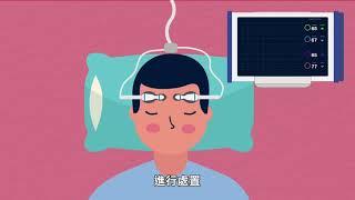 腦氧監測 Brain Oximetry | 區域氧飽和度監測