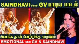 GV & Saindhavi Emotional Moment In Malaysia Concert- GV Prakash Dedicate to Song Saindhavi