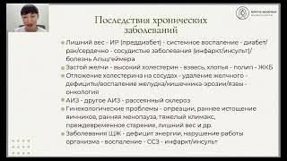 К чему приводит гипотиреоз? Что будет, если ничего не делать / Антитела нельзя наблюдать