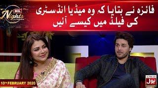 Faiza Hassan Media Ki Field Mein Kesy Ayen ? | Shamoon Abbasi & Faiza Hassan | BOL NIghts