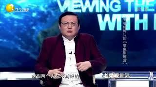 猎人学校初始半月寒冷训练，地狱周完全不睡觉丨老梁观世界