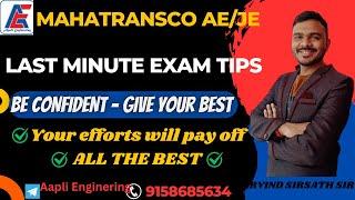 MAHATRANSCO AE | Last Minute Exam Tips | Do your Best | By Mr. Arvind Sir