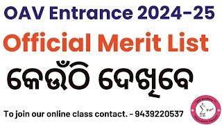 OAV Merit List 2025 | How to watch OAV Official Merit List 2025