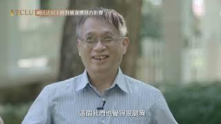 TCLU台灣公民人權聯盟說法系列-國民法官上路對檢審體制的影響
