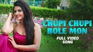 Chupi Chupi Bole Mon | Bangla Video Song | Porimoni | Shahriaz | Pagla Deewana Bangla Movie Song