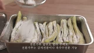가지는 이렇게 했을때 가장 맛이 좋은거 같아요. (추천메뉴)