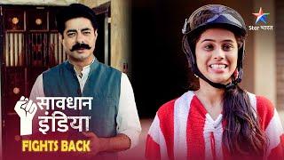 SAVDHAAN INDIA | Ek watchman ka obsession | SAVDHAANI AAPKI SURAKSHA APNON KI | FULL EPISODE