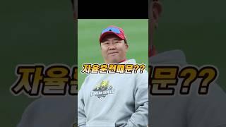 기아의 전통 #기아타이거즈 #이범호