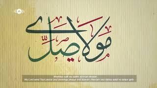 Maher Zain  | Mawlaya Ya Sali Wasalim |  Arabic  | Naats Sharif 2024 #naat #mahwrzain #makkahmadinah