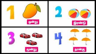 Learn 1 2 3 Number from 1 to 10 | One, Two, Three, Four, Five @KTSKIDSLEARNING