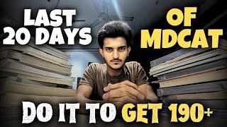 This is how I got 1st position in MDCAT 2023