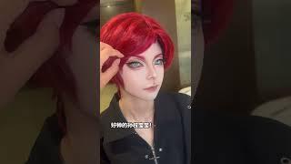 #cos #孙权 #接妆 #代号鸢孙权 #二次元