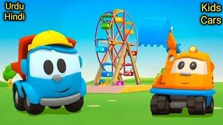 Leo The Truck car cartoon Kids car/cartoon Education Kids car cartoon/Animation Kids car video