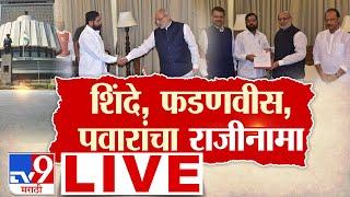 Eknath Shinde, Fadnavis, Pawar Resign LIVE | Maharashtra Vidhan Sabha Election Final Reuslt 2024