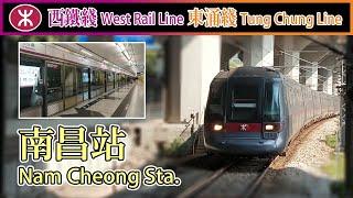  Nam Cheong Station 南昌站 - MTR West Rail Line & Tung Chung Line (IKK train, CAF-train, K-train)