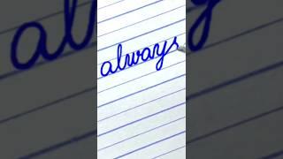 "always" in cursive writing|| #viral #shortvideo #shorts #short
