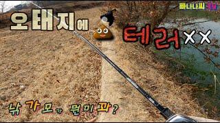 낚가모 정출[배스 대회 오태지] #빠나나씨tv #bass #fishing