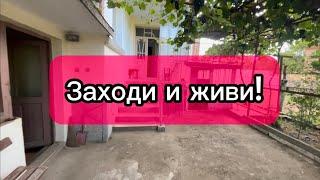 Болгария. Продаётся дом 17500€! Идеальное соотношение цены и качества!