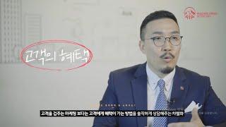 실패할 결심, 성공의 시작_AIA생명 프라임지점 김대권 지점장