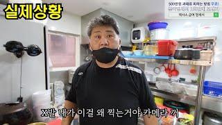 천하장사 박광덕 인터뷰 하다 쳐맞을뻔 했습니다 장사의신 박광덕 족발