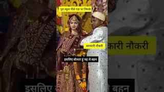 #status #motivation #pcs #video #facts #pcsknowledge #news#pcsmotivational #love ||Rao Umesh yadav2.