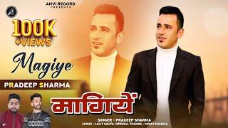 Maagiye | Pradeep Sharma | New Himachali Pahari Song 2024 | Anvirecord