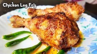 Chicken Leg Fry || Chicken Drumsticks || #shorts || Chicken Leg piece Fry || Spicy Chicken Leg Fry