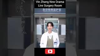 Vin Zhang New Drama Live Surgery Room | Trailer out #vinzhang  #zhangbinbin