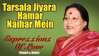 Tarsala Jiyara Hamar Naihar Mein | Savita Devi  (Album: Expressions Of Love Thumri & Dadra)