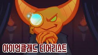 아클 티어리스트 {Slay the Spire} {슬레이 더 스파이어}