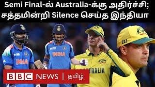 Australia கதையை SemiFinal-ல் முடித்த இந்தியா; 14 ஆண்டுகால சோகத்துக்கு பதிலடி | Australia Vs India