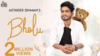 Bholu | (Full Song) | Jatinder Dhiman |  Punjabi Songs 2018 | Punjabi Songs 2018