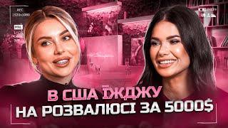 ШАМАНСЬКА: вперше прокоментувала скандал. Досі НЕ БУЛА на побаченні. Через що пила АНТИДЕПРЕСАНТИ?